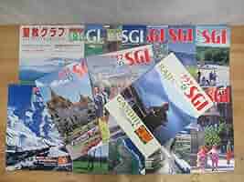 聖教グラフ 71+lPlB9IXL._AC_SY200_QL15_.jpg